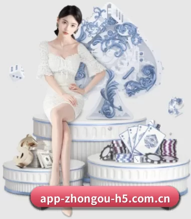 中欧体育 APP